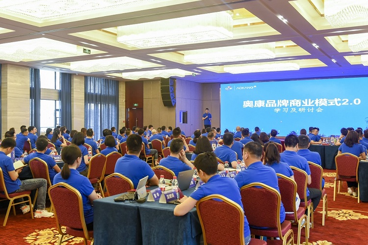 现场Z6尊龙官方网站百名中高层管理干部集中研讨